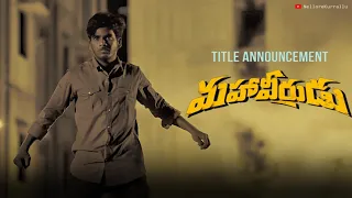 Mahaveerudu Title Announcement Video Recreation | Sivakarthikeyan | Madonne Ashwin