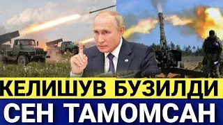 ТИНЧЛИК БУЛСИН.....5 МИНУТ ОЛДИН ДАХШАТЛИ