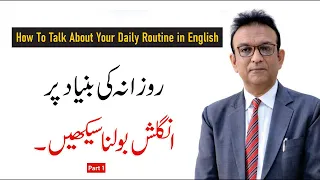 How To Speak about Your Routine in English | Part 1 - Syed Ejaz Bukhari