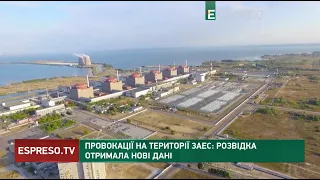 Провокації на території ЗАЕС: розвідка отримала нові дані