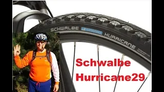 Как улучшить накат велосипеда Покрышки Schwalbe Hurricane29 хороший накат!