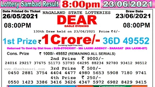 Lottery Sambad Result 8:00pm 23/06/2021 #lotterysambad #Nagalandlotterysambad #dearlotteryresult