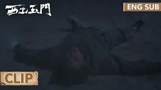 EP06 Clip 头皮发麻！沙漠地底突然出现恐怖巨兽？竟直接将人拖走【西出玉门 Parallel World】