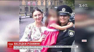 У Львові суд взяв під варту чоловіка, який ножем у живіт поранив поліцейську