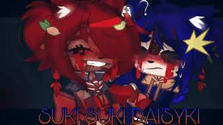 Suki Suki Daisyki [Sally exe, Sonic exe] ||Gacha Club||