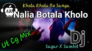 Nalia Botala Khola (Ut Rhythm  Dance Mix)Dj Sagar Ganjam X Dj Sambit Dkl
