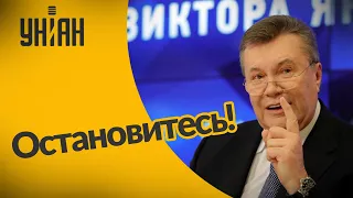 Виктор Янукович собирается судиться за украинское президентское кресло