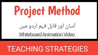 Project Method in Urdu / Hindi