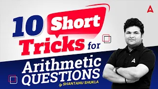 10 Short Tricks in One Video For Arithmetic Questions | Maths By Shantanu Shukla