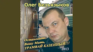 Гагаузия