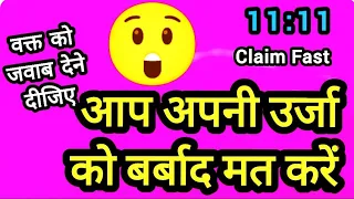 *वक्त* को जवाब 😟 देने दीजिए आप अपनी 🌈🛎ऊर्जा को बर्बाद मत करें 💚💚💚💚💚 TAROT TODAY 🧞‍♂️🧞‍♀️