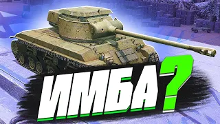 T25/2 ИМБА в World of Tanks Blitz?