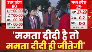 ABP-C Voter Opinion Poll: पीएम मोदी को Mamta Banerjee देंगी टक्कर ?  Breaking | Election 2024