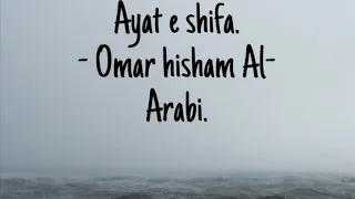 Ayat e shifa. ( Healing verses of the Qur’an) - Omar hisham Al - Arabi.