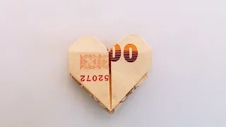 Origami paper money heart valentine / พับธนบัตรเป็นรูปหัวใจ วันวาเลนไทน์