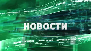 Алматинскую ТЭЦ-2 переведут на голубое топливо: Событие дня 12 января в итоговом выпуске