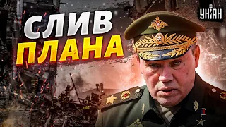 Генералы умоляли Путина не вводить войска в Украину. Слив изначального плана