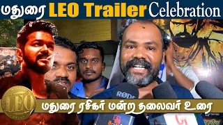 Leo Trailer Vijay Rasigar Mandra Thalaivar Speech