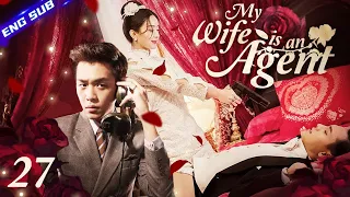 My Wife Is An Agent EP27 | After marriage, mafia boss found his sweet wife is an agent #chinesedrama