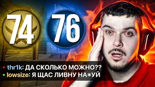 ТРОЛЛИНГ ПРОТИВНИКОВ БЕСКОНЕЧНЫМИ ДОПАМИ В CS:GO