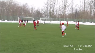 Красногвардеец (Москва) VS Звезда (Люберцы), счет 2:0, юноши 2005 г.р.