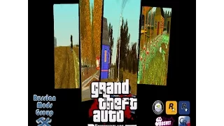 GTA San Andreas Криминальная Россия (ОСЕНЬ)