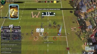 Blood bowl 2. ЛМС. Нурглы - Некроманты.