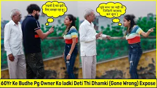 60Yr Ke Budhe Pg Owner Ko Ladki Deti Thi Dhamki (Gone Wrong) Expose By Ashwani | The Filmy Express