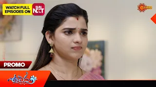 Uppena - Promo |  27 May 2024 | Gemini TV Serial | Telugu Serial