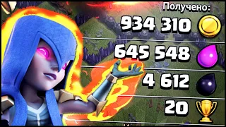 ЛУЧШИЙ МИКС ДЛЯ ФАРМА💀 9ТХ | CLASH OF CLANS