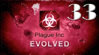 Plague inc: EVOLVED - "Прохождение: Зеркальная Земля" [Крайне сложно] - 33