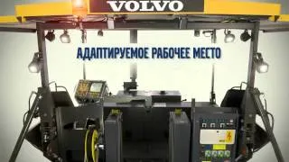 Новые асфальтоукладчики Volvo P7820C-P8820C