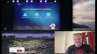 Реакция BROCONF - Хамзат Нурлыханов (Eric Cartman) схемный трафик из FB. Арбитраж трафика. Facebook