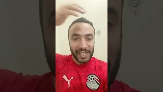 فرحة مشجع مصري بفوز تونس التاريخي على فرنسا والخضراء برجالها 🇹🇳🔥