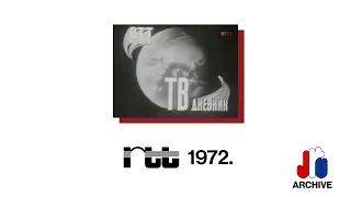 TV Titograd – Špica za dnevnik, 1972.