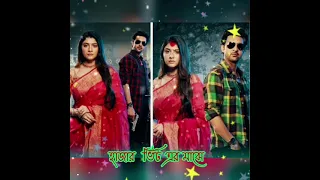 New Bengali Serial Full Song || ভালোবাসা ফিকে তবু || khelaghor || Title Lyrics Song