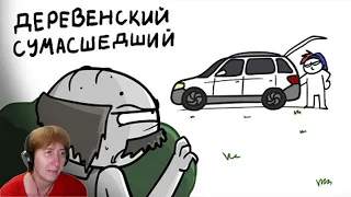 БАБУШКА СМОТРИТ Хотел забрать мою машину... (Анимация) // Реакция на ZAKATOON