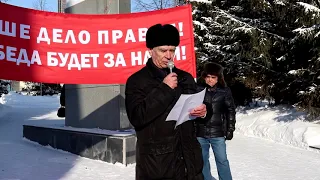 Митинг 1 февраля Платошкин За новый социализм