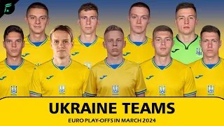 UKRAINE 🇺🇦 SQUAD TEAMS 2024 - EURO 2024 Play-Offs in March | FAN Football