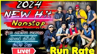 Shaa fm sindu kamare  nonstop 2023 | best sinhala  song collection | aluth sindu