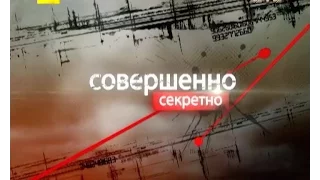 Хто переслідує журналістів в Україні - Цілком таємно