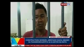 BP: Construction worker, arestado dahil umano sa pangmomolestiya sa 8-anyos na bata