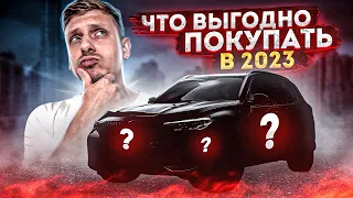 ЛИКВИДНЫЕ АВТО ИЗ КОРЕИ 2023 #автоизкореи #abkorea