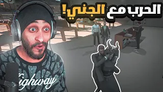 اكبر مزاد على مستوئ قراند والجني تدخل ! 😨🔥 | قراند الحياه الواقعية GTA5