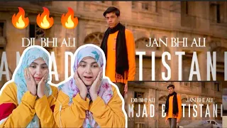 Sisters Reaction On: DIL BHI ALI JAAN BHI ALI 13 Rajab Manqabat 2024 | Amjad Baltistani