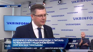 Нацрада звернеться до суду щодо анулювання ліцензії NewsOne - Костинський