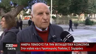 Σπαραγμός και οδύνη στην κηδεία του Δ. Βασιλακόπουλου - Δείτε το ρεπορτάζ