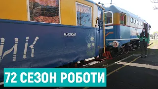 Рівненська дитяча залізниця відкрила 72 сезон роботи