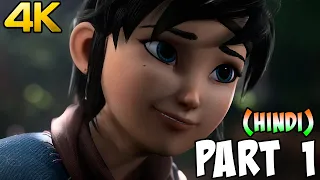 KENA BRIDGE OF SPIRITS PS5 (Hindi) PART 1 - INTRO [4K 60FPS]