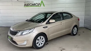 Kia Rio.